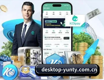 desktop-yunty.com.cn APP 深度功能