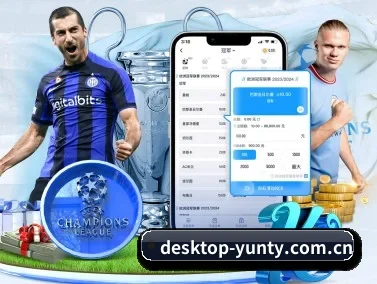 desktop-yunty.com.cn APP